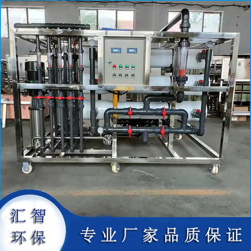 海北反滲透膜清洗設備 匯智環(huán)保定制解決方案，守護水質與設備壽命