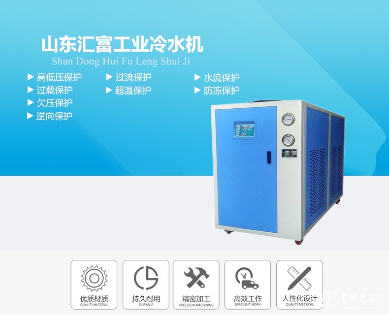 工業(yè)冷水機 電路板冷卻定制方案，助力綠色制造新未來