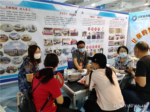 濟(jì)南十一中雙場(chǎng)地提供中考招生咨詢服務(wù)