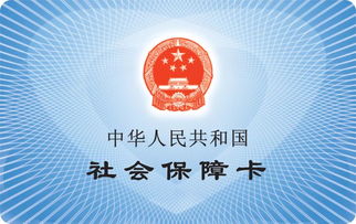 關(guān)于2020年1月1日起昆山醫(yī)保IC卡全面停用的重要通知